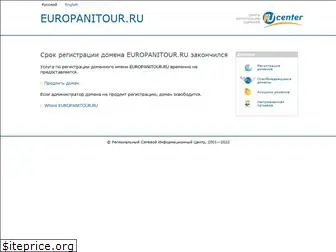 europanitour.ru