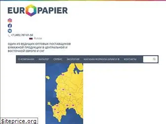 europapier.ru