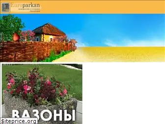 europarkan.com.ua