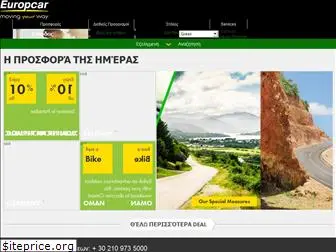 europcar-greece.gr