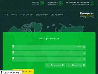 europcar-ir.com