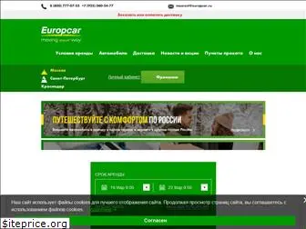 europcar.ru