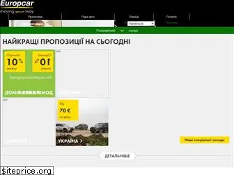 europcar.ua