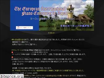 europe-piano.com