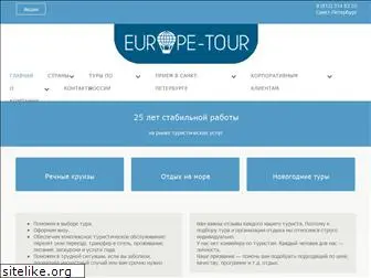 europe-tour.ru