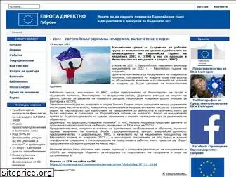europedirect-gabrovo.info