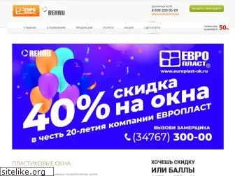 europlast-ok.ru