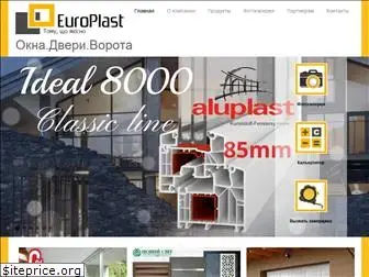 europlast.pl.ua