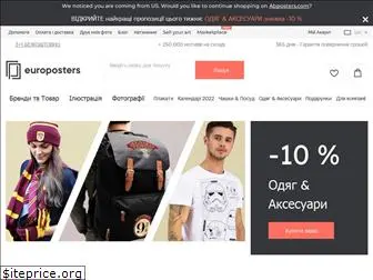europosters.com.ua