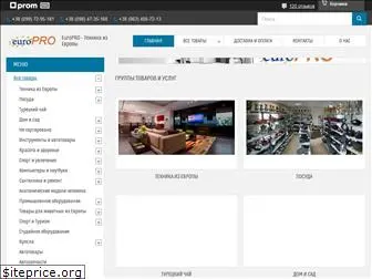 europro.com.ua
