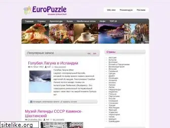 europuzzle.ru