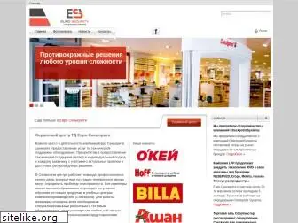 eurosec.ru