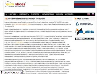 euroshoes-moscow.ru