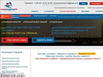 Catalogclub Ru Официальный Сайт Интернет Магазин Catalogclub Ru Официальный Сайт Интернет Магазин