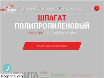 euroshpagat.com.ua