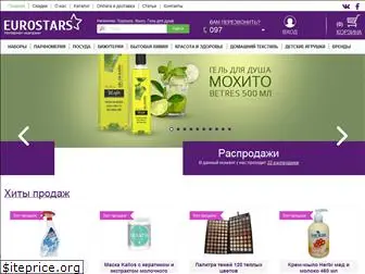 eurostars.com.ua