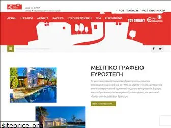 eurostegi.com.gr