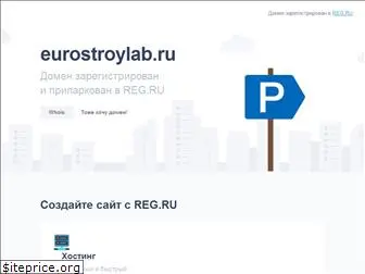 eurostroylab.ru