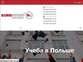 eurostudy.ua