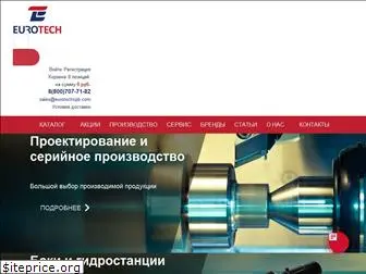 eurotechspb.com