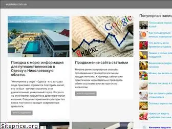 euroteka.com.ua