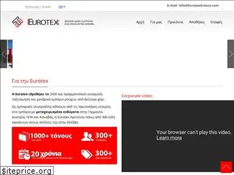 eurotexgreece.com