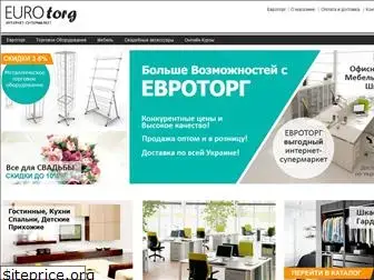eurotorg.com.ua