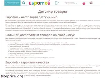 eurotoy.com.ua