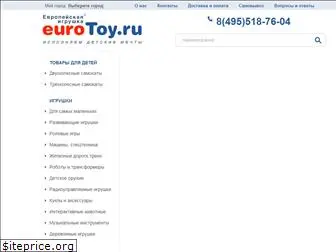 eurotoy.ru