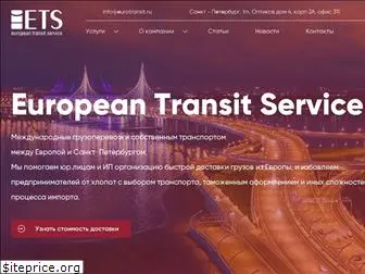 eurotransit.ru