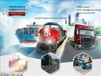 eurotransn.com.ua