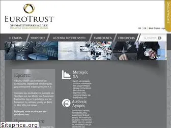 eurotrustsec.gr