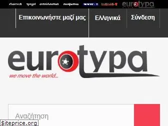 eurotypa.gr