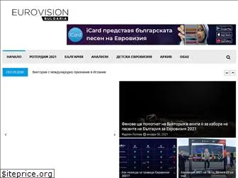 eurovision-bulgaria.com