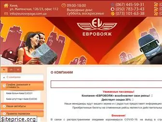 eurovoyage.com.ua