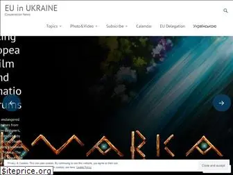 euukrainecoop.com