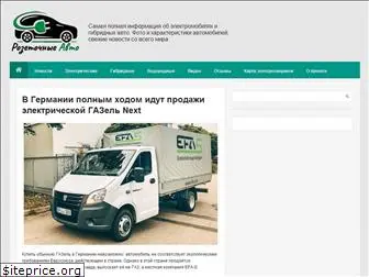 ev-avto.ru
