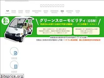 ev-jpn.com