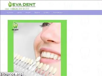 eva-dent.com