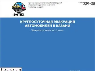 evacuator-emteh.ru