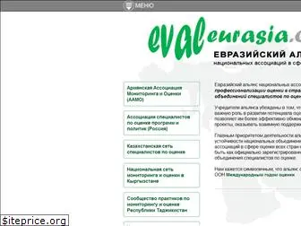 evaleurasia.org