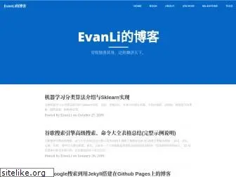 evanli.github.io thumbnail