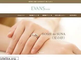 evans-bridal.com