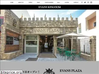 evans-kingdom.com