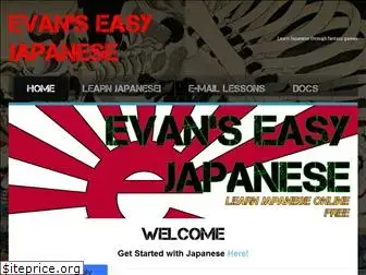 evanseasyjapanese.com