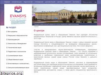 evansys.com