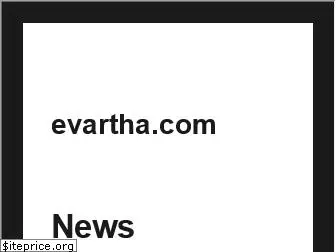 evartha.com