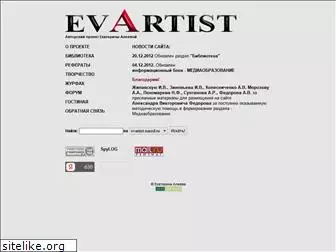 evartist.narod.ru