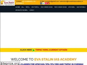 evastaliniasacademy.in