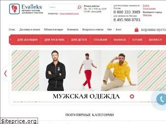 evateks.ru